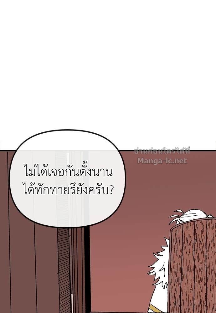 Doujin-Lc- อ่าน โดจิน มังฮวา เกาหลี ญี่ปุ่น จีน แปลไทย สารสุดท้ายจากโครงกระดูก ตอนที่ 1 2 3 4 5 6 7 8 9 10 11 12 13 14 ฟรี ไม่มีโฆษณา อ่าน โดจิน Manhwa เกาหลี ญี่ปุ่น จีน เรามีครบ คัดมาให้เน้นๆ โดจิน 18+ รับประกันความฟินโดย Doujin Lc