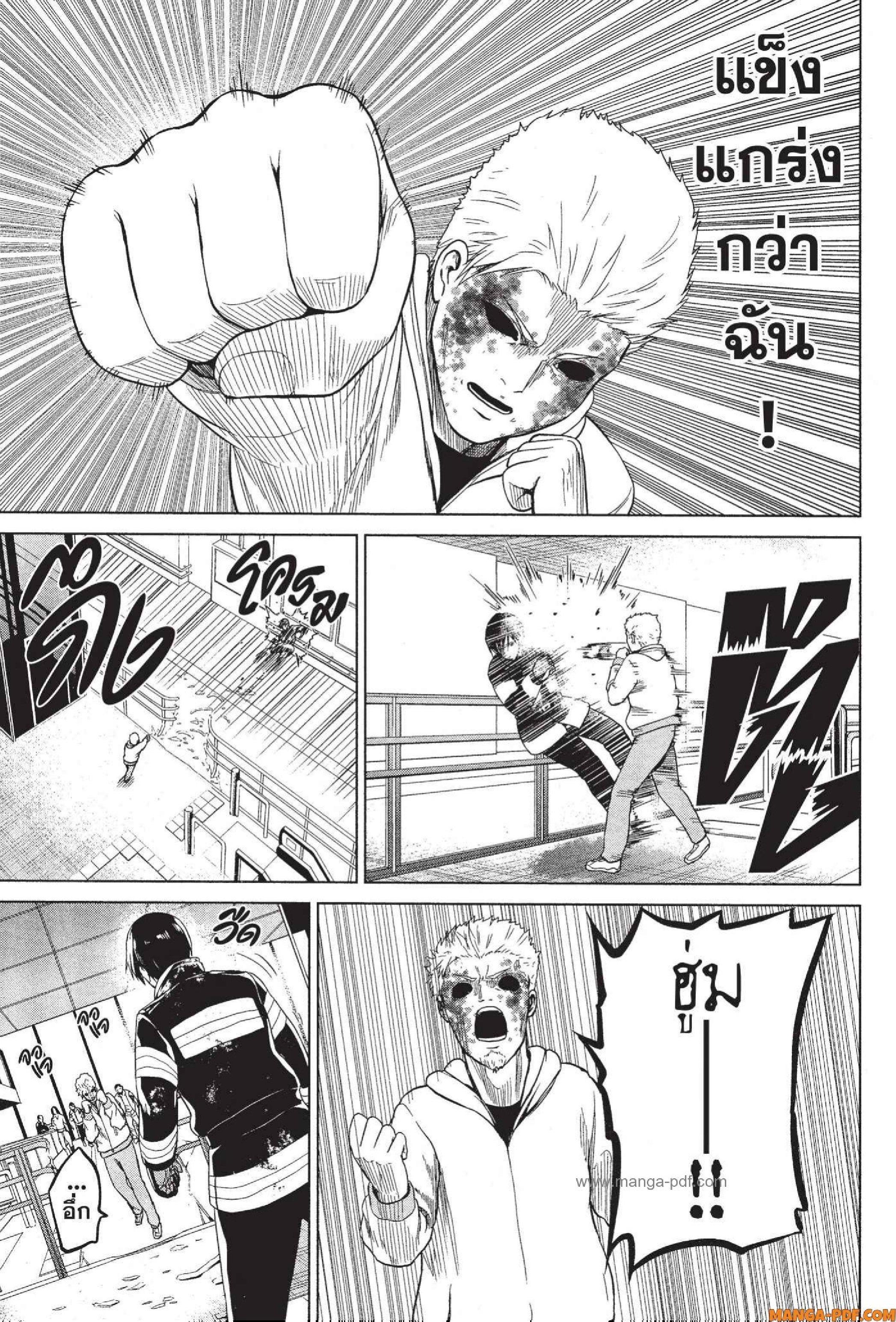 Manga-lc-com อ่านมังงะ อ่านการ์ตูน ออนไลน์ ฟรี INFECTION เชื้อมรณะ ตอนที่ 1 2 3 4 5 6 7 8 9 10 11 12 13 14 ฟรี ไม่มีโฆษณา Manga-lc - อ่าน มังงะ อ่าน การ์ตูน ออนไลน์ อ่านมังงะ ฟรี