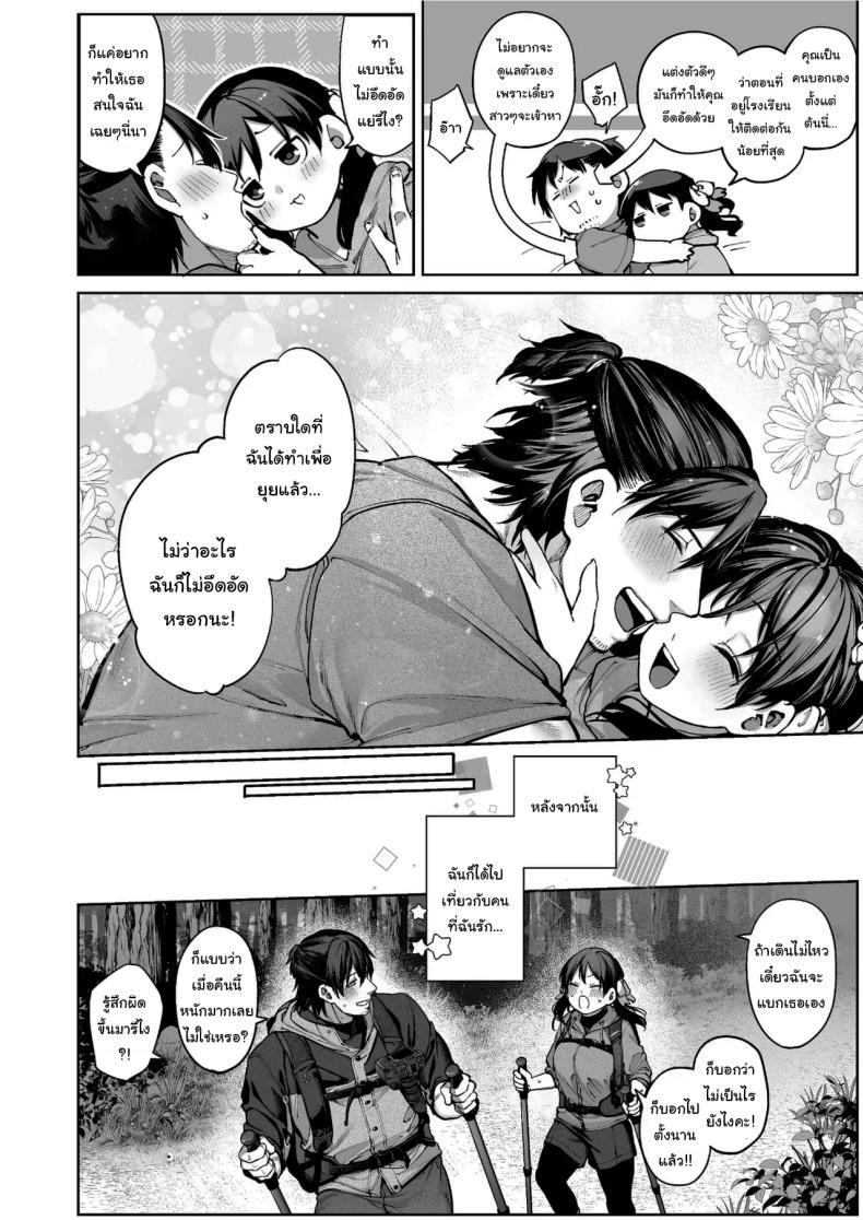 Doujin-Lc- อ่าน โดจิน มังฮวา เกาหลี ญี่ปุ่น จีน แปลไทย ช่วยบอกให้ฉันรู้ได้ไหมคะ [Koutetsu Shabon Dama (Tamabon)] Kanojo wa Iranai Hattori Sensei ~Koi wa Mendou Nante Itte Honto wa Ai ga Omo Sugiru~ ตอนที่ 1 2 3 4 5 6 7 8 9 10 11 12 13 14 ฟรี ไม่มีโฆษณา อ่าน โดจิน Manhwa เกาหลี ญี่ปุ่น จีน เรามีครบ คัดมาให้เน้นๆ โดจิน 18+ รับประกันความฟินโดย  Doujin Lc