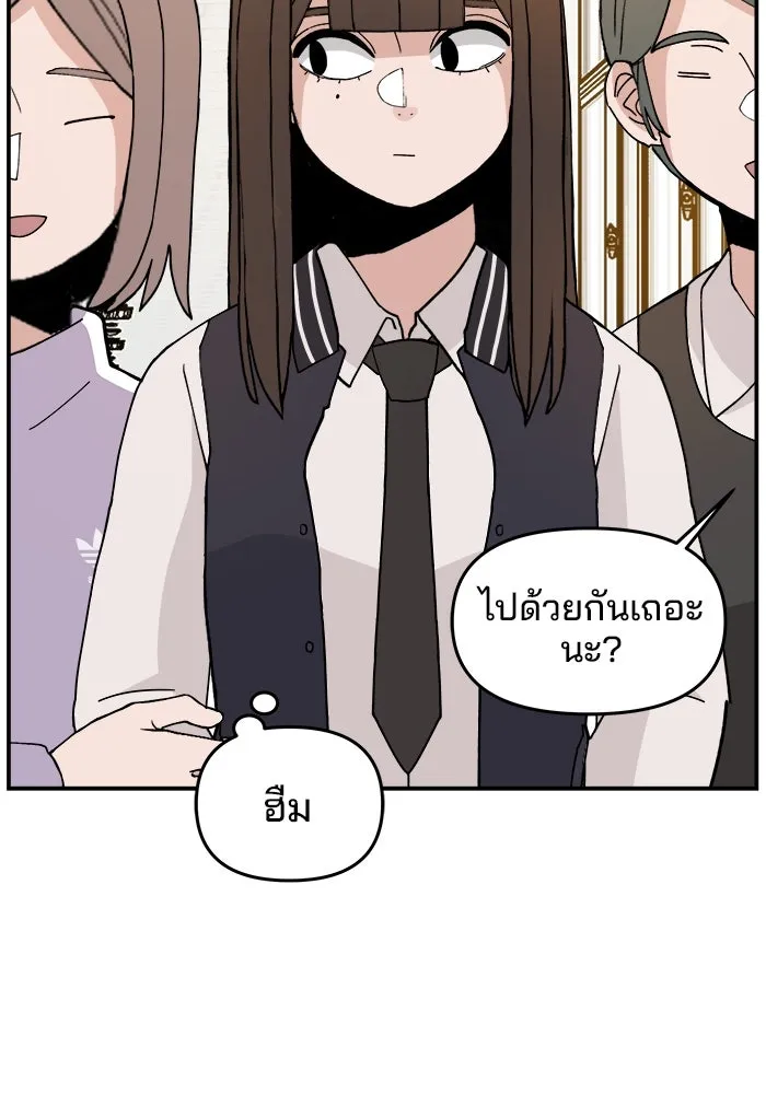 ห้องเรียนสาวแสบ ตอนที่ 27 รูปที่ 85