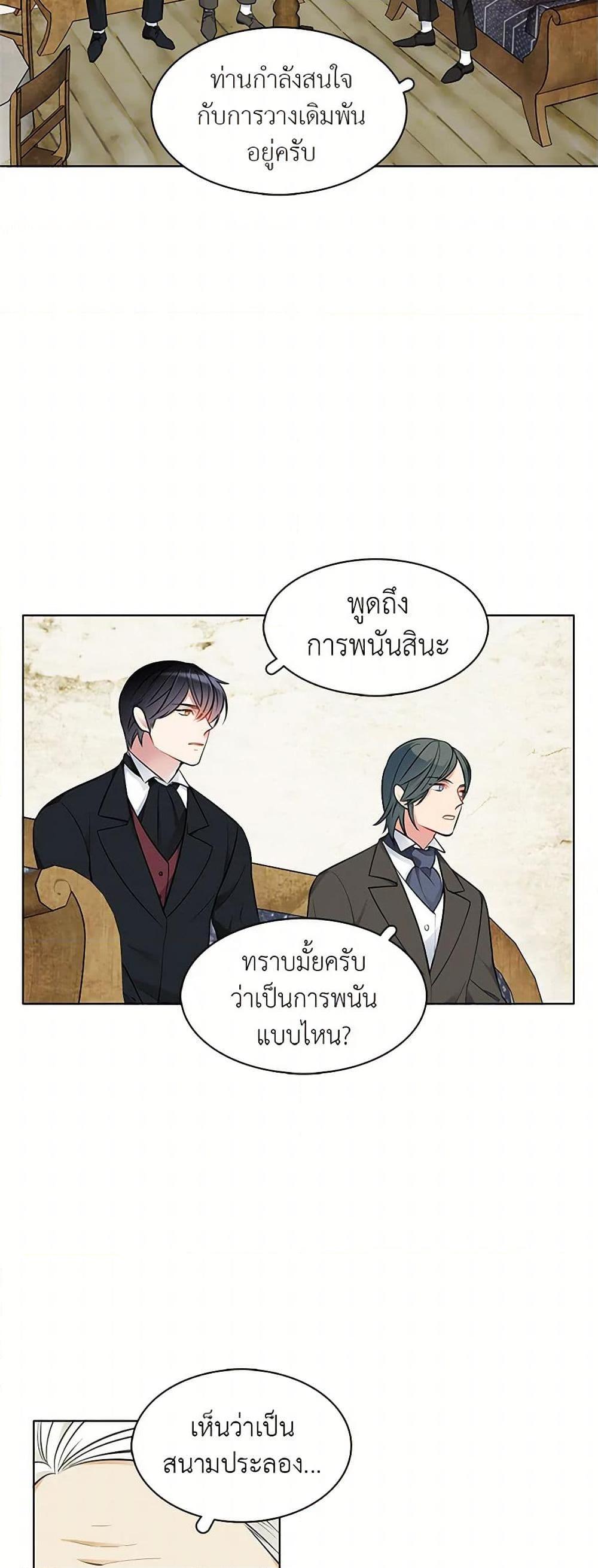 Manga-lc-com อ่านมังงะ อ่านการ์ตูน ออนไลน์ ฟรี The Detective Of Muiella ตอนที่ 1 2 3 4 5 6 7 8 9 10 11 12 13 14 ฟรี ไม่มีโฆษณา Manga-lc - อ่าน มังงะ อ่าน การ์ตูน ออนไลน์ อ่านมังงะ ฟรี
