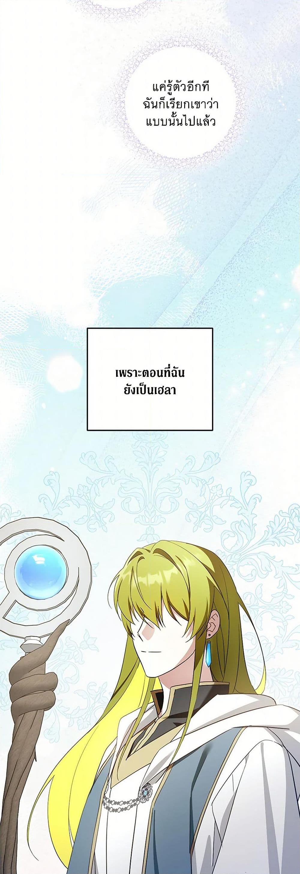 Manga-lc-com อ่านมังงะ อ่านการ์ตูน ออนไลน์ ฟรี Please Give Me the Pacifier ตอนที่ 1 2 3 4 5 6 7 8 9 10 11 12 13 14 ฟรี ไม่มีโฆษณา Manga-lc - อ่าน มังงะ อ่าน การ์ตูน ออนไลน์ อ่านมังงะ ฟรี