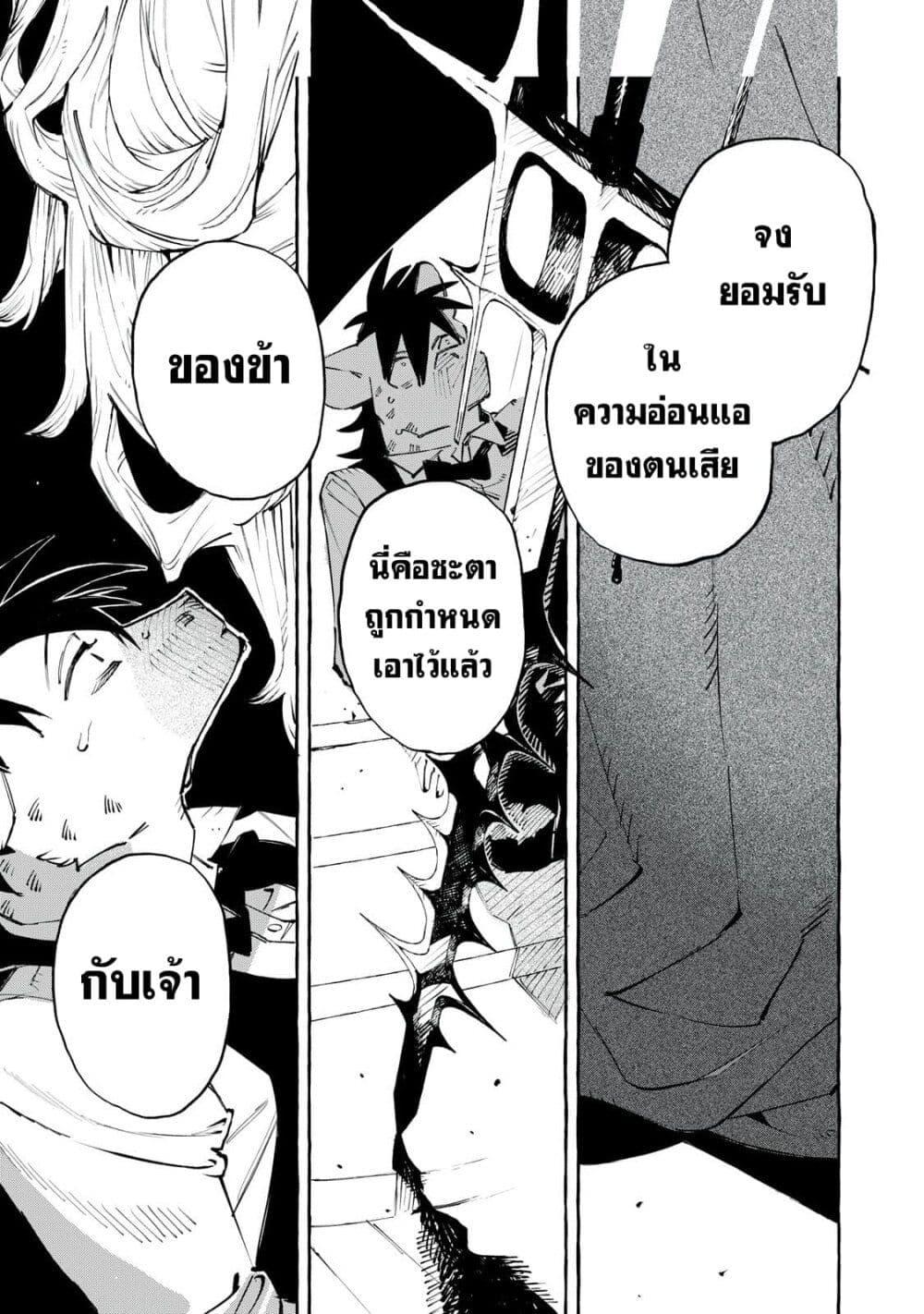Manga-lc-com อ่านมังงะ อ่านการ์ตูน ออนไลน์ ฟรี Dog Matic ตอนที่ 1 2 3 4 5 6 7 8 9 10 11 12 13 14 ฟรี ไม่มีโฆษณา Manga-lc - อ่าน มังงะ อ่าน การ์ตูน ออนไลน์ อ่านมังงะ ฟรี