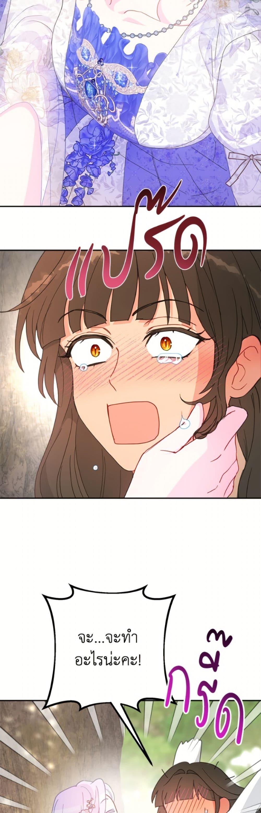 Manga-lc-com อ่านมังงะ อ่านการ์ตูน ออนไลน์ ฟรี Forget My Husband, I’ll Go Make Money ตอนที่ 1 2 3 4 5 6 7 8 9 10 11 12 13 14 ฟรี ไม่มีโฆษณา Manga-lc - อ่าน มังงะ อ่าน การ์ตูน ออนไลน์ อ่านมังงะ ฟรี