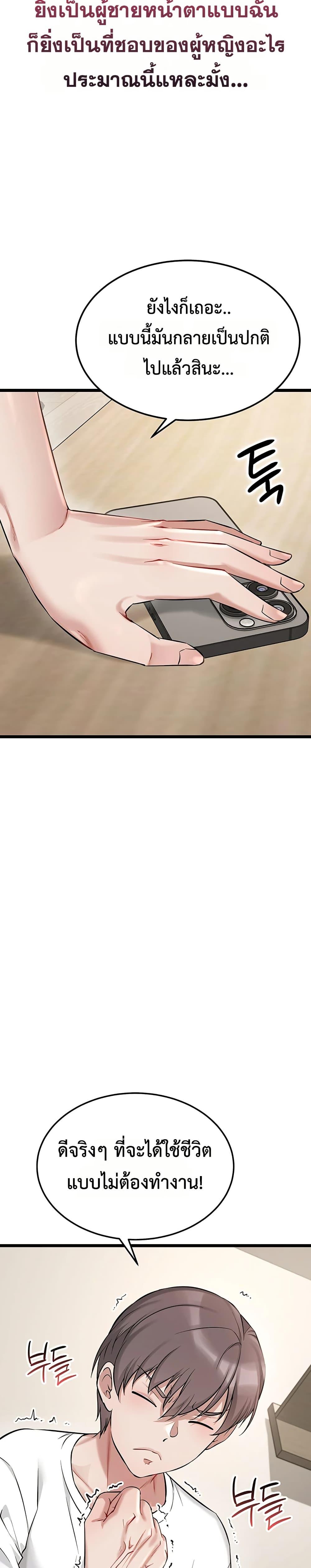 Doujin-Lc- อ่าน โดจิน มังฮวา เกาหลี ญี่ปุ่น จีน แปลไทย Ogokri Boot ตอนที่ 1 2 3 4 5 6 7 8 9 10 11 12 13 14 ฟรี ไม่มีโฆษณา อ่าน โดจิน Manhwa เกาหลี ญี่ปุ่น จีน เรามีครบ คัดมาให้เน้นๆ โดจิน 18+ รับประกันความฟินโดย  Doujin Lc