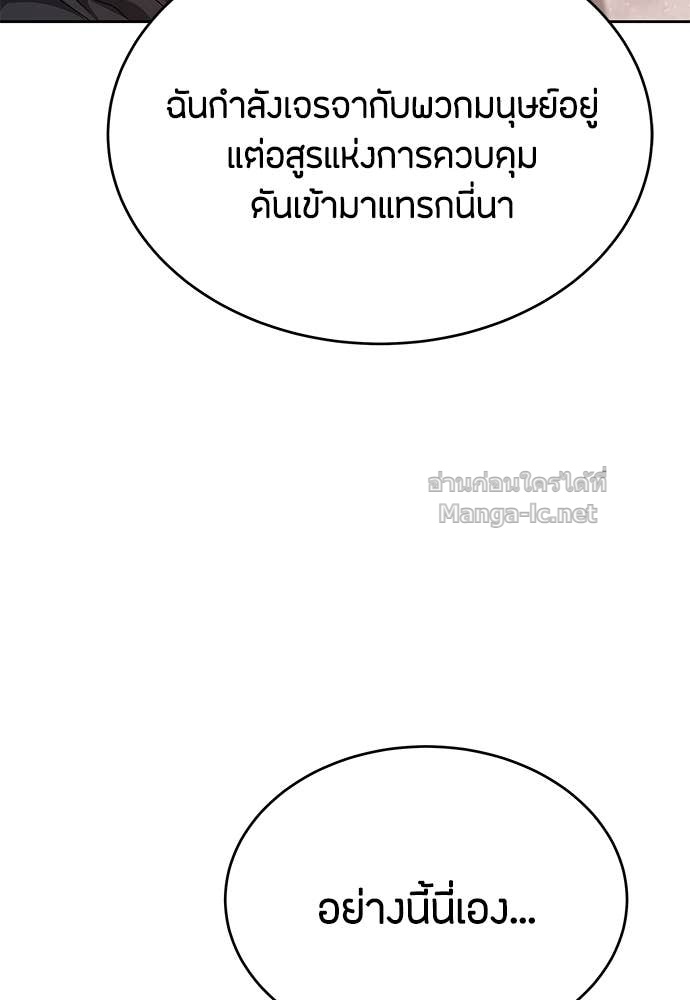 Doujin-Lc- อ่าน โดจิน มังฮวา เกาหลี ญี่ปุ่น จีน แปลไทย ข้าราชการพิเศษ ตอนที่ 1 2 3 4 5 6 7 8 9 10 11 12 13 14 ฟรี ไม่มีโฆษณา อ่าน โดจิน Manhwa เกาหลี ญี่ปุ่น จีน เรามีครบ คัดมาให้เน้นๆ โดจิน 18+ รับประกันความฟินโดย Doujin Lc