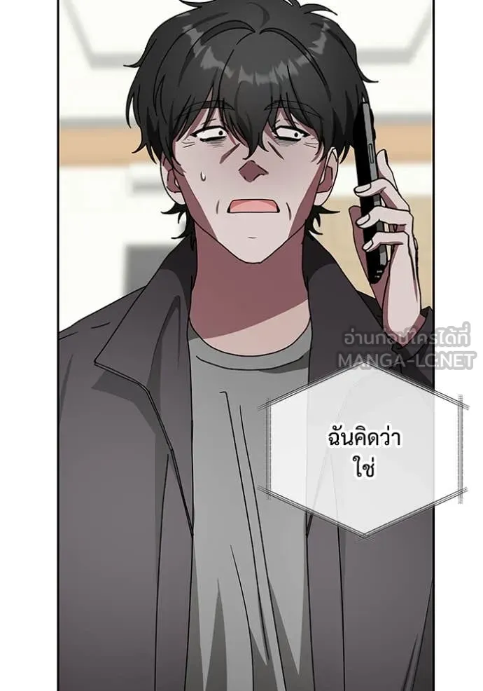 ฉันเนี่ยนะ ตอนที่ 6 รูปที่ 130