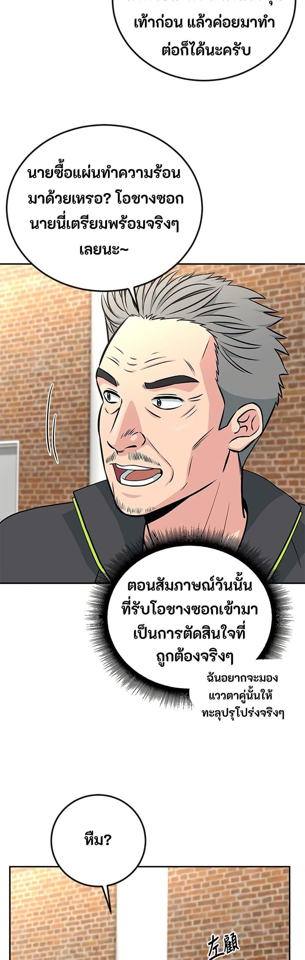 Manga-lc-com อ่านมังงะ อ่านการ์ตูน ออนไลน์ ฟรี Reincarnated as a New Employee ตอนที่ 1 2 3 4 5 6 7 8 9 10 11 12 13 14 ฟรี ไม่มีโฆษณา Manga-lc - อ่าน มังงะ อ่าน การ์ตูน ออนไลน์ อ่านมังงะ ฟรี