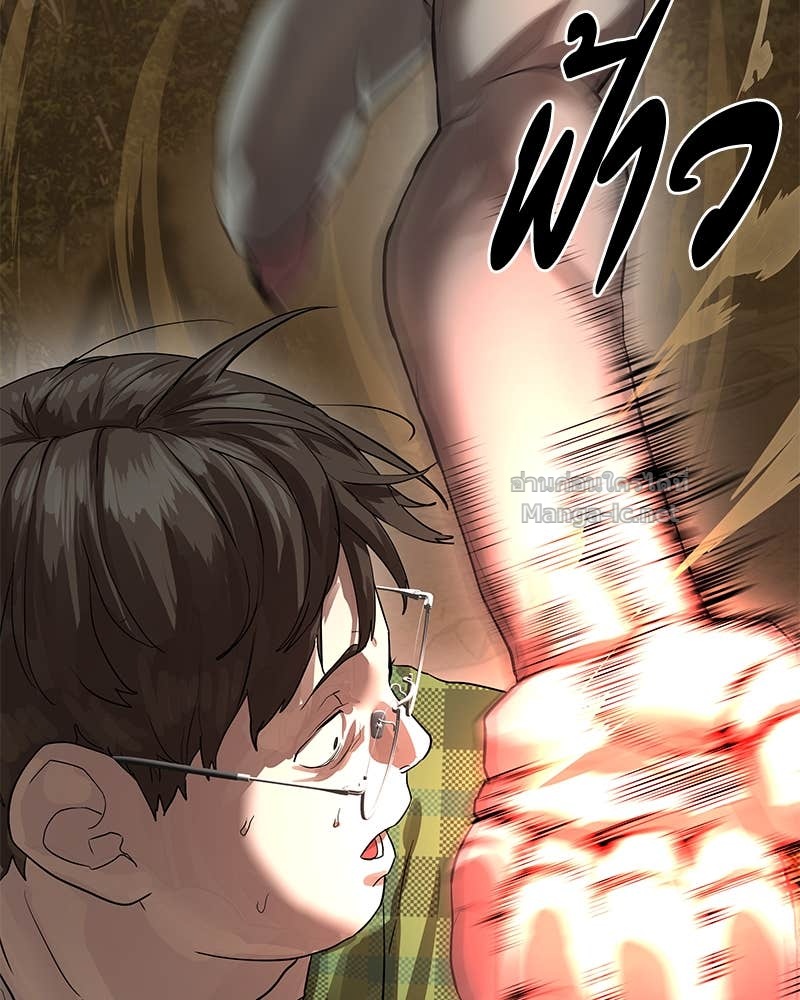 Doujin-Lc- อ่าน โดจิน มังฮวา เกาหลี ญี่ปุ่น จีน แปลไทย ข้าราชการพิเศษ ตอนที่ 1 2 3 4 5 6 7 8 9 10 11 12 13 14 ฟรี ไม่มีโฆษณา อ่าน โดจิน Manhwa เกาหลี ญี่ปุ่น จีน เรามีครบ คัดมาให้เน้นๆ โดจิน 18+ รับประกันความฟินโดย Doujin Lc