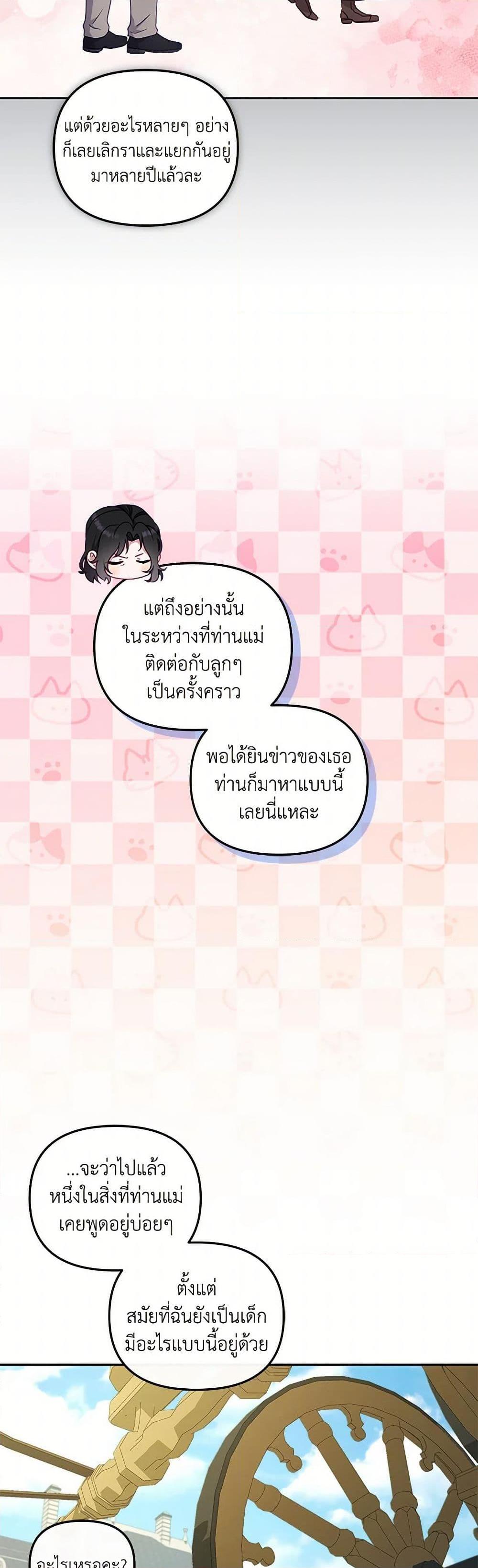 Manga-lc-com อ่านมังงะ อ่านการ์ตูน ออนไลน์ ฟรี I’m Being Raised by Villains ตอนที่ 1 2 3 4 5 6 7 8 9 10 11 12 13 14 ฟรี ไม่มีโฆษณา Manga-lc - อ่าน มังงะ อ่าน การ์ตูน ออนไลน์ อ่านมังงะ ฟรี