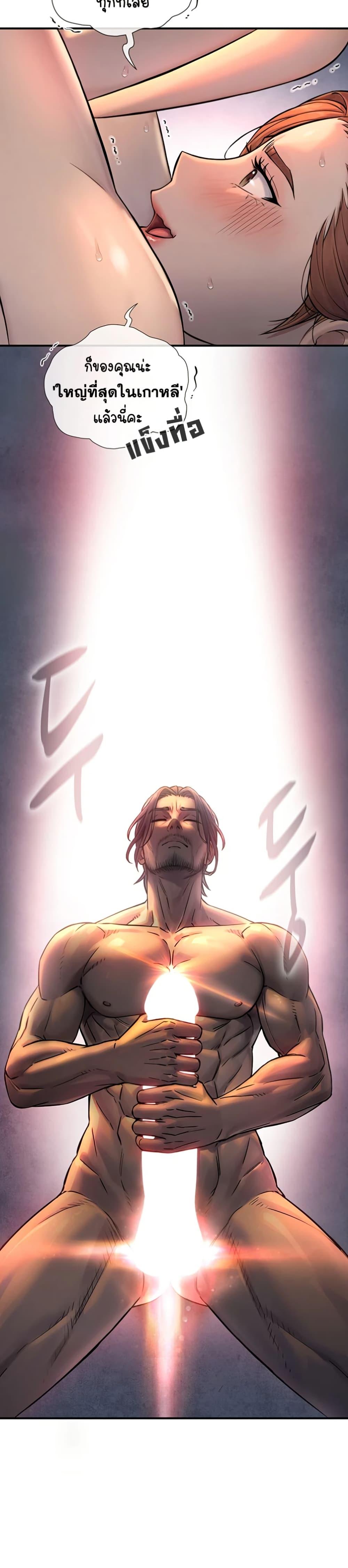 Doujin-Lc- อ่าน โดจิน มังฮวา เกาหลี ญี่ปุ่น จีน แปลไทย Like Father ตอนที่ 1 2 3 4 5 6 7 8 9 10 11 12 13 14 ฟรี ไม่มีโฆษณา อ่าน โดจิน Manhwa เกาหลี ญี่ปุ่น จีน เรามีครบ คัดมาให้เน้นๆ โดจิน 18+ รับประกันความฟินโดย  Doujin Lc