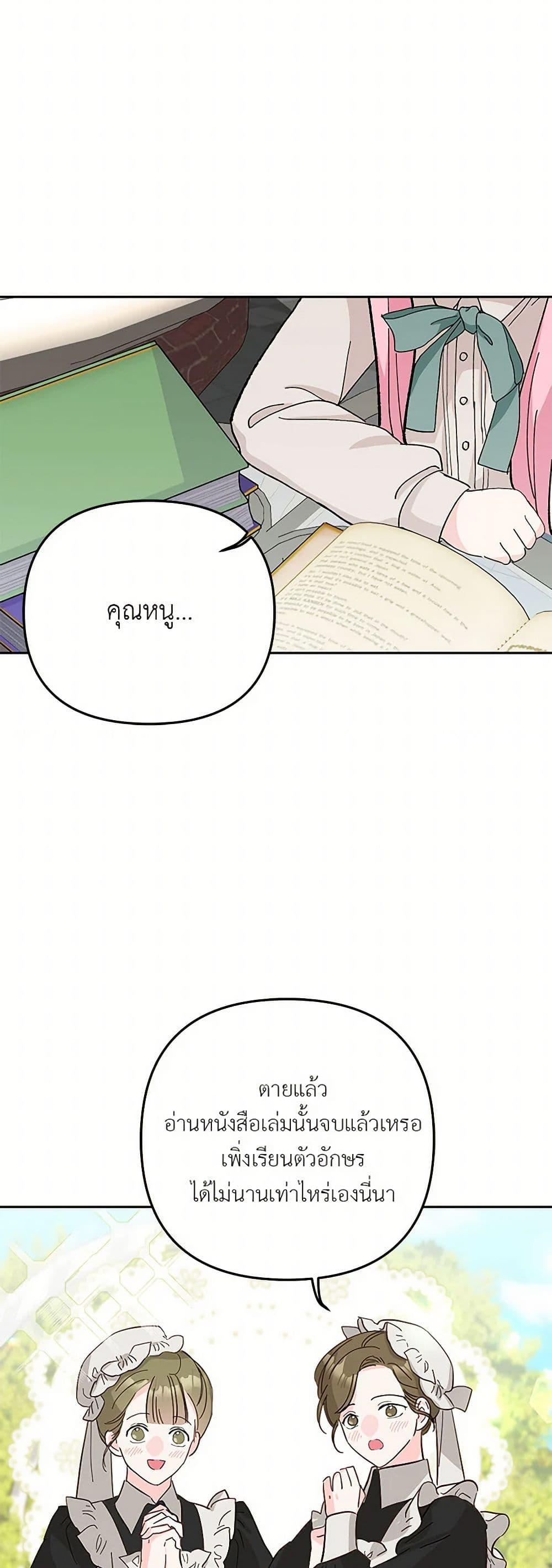 Manga-lc-com อ่านมังงะ อ่านการ์ตูน ออนไลน์ ฟรี Our Little Empress ตอนที่ 1 2 3 4 5 6 7 8 9 10 11 12 13 14 ฟรี ไม่มีโฆษณา Manga-lc - อ่าน มังงะ อ่าน การ์ตูน ออนไลน์ อ่านมังงะ ฟรี