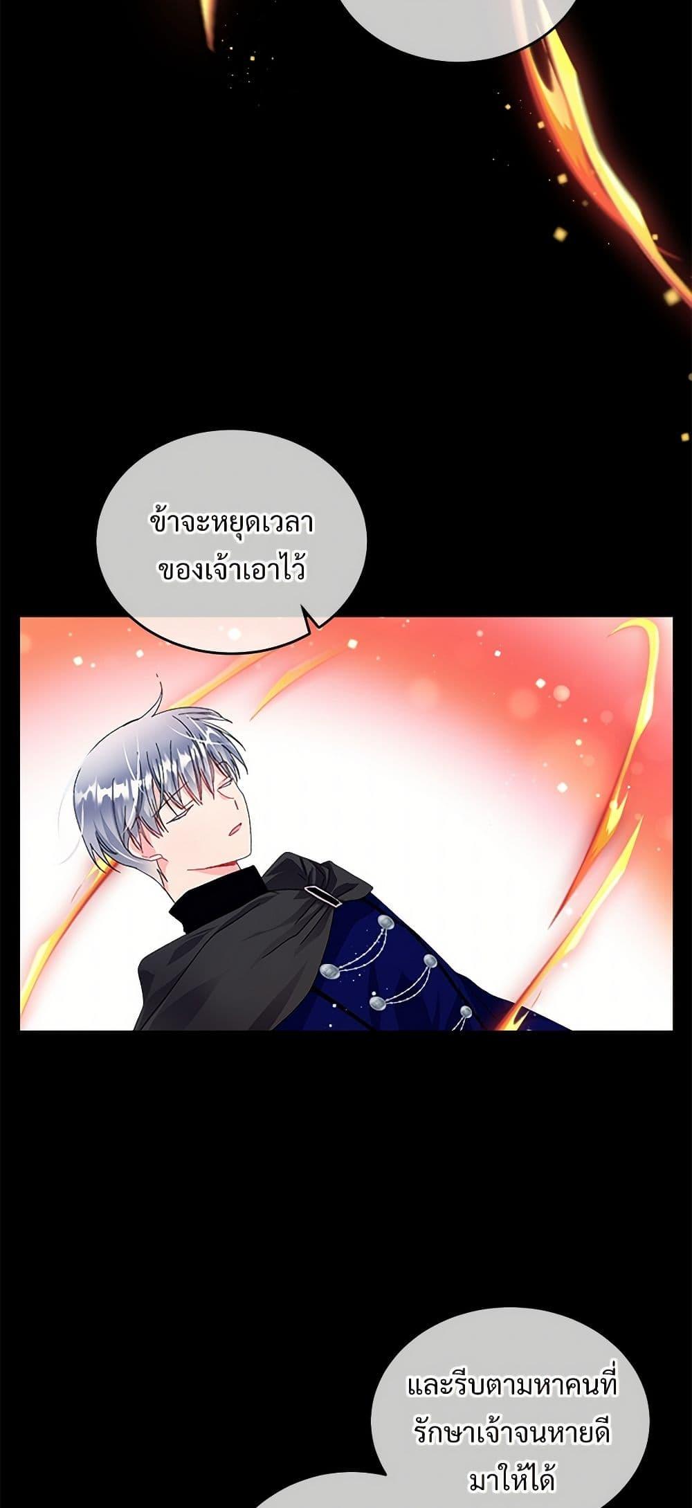 Manga-lc-com อ่านมังงะ อ่านการ์ตูน ออนไลน์ ฟรี The Lady’s Butler ตอนที่ 1 2 3 4 5 6 7 8 9 10 11 12 13 14 ฟรี ไม่มีโฆษณา Manga-lc - อ่าน มังงะ อ่าน การ์ตูน ออนไลน์ อ่านมังงะ ฟรี