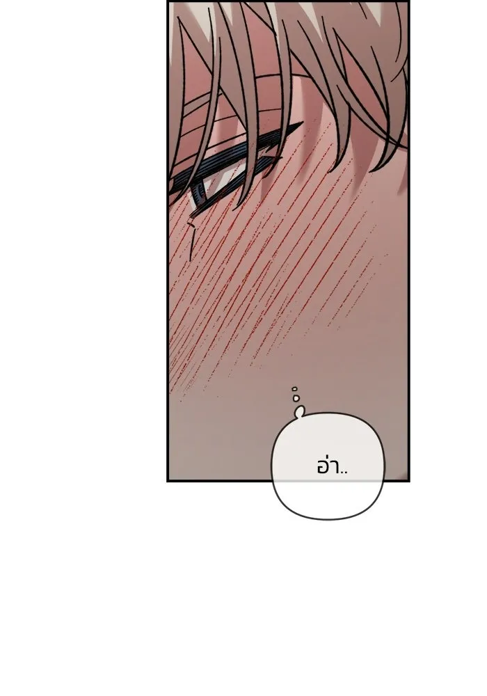 เพื่อนกันมันส์เกิน ตอนที่ 57 รูปที่ 41