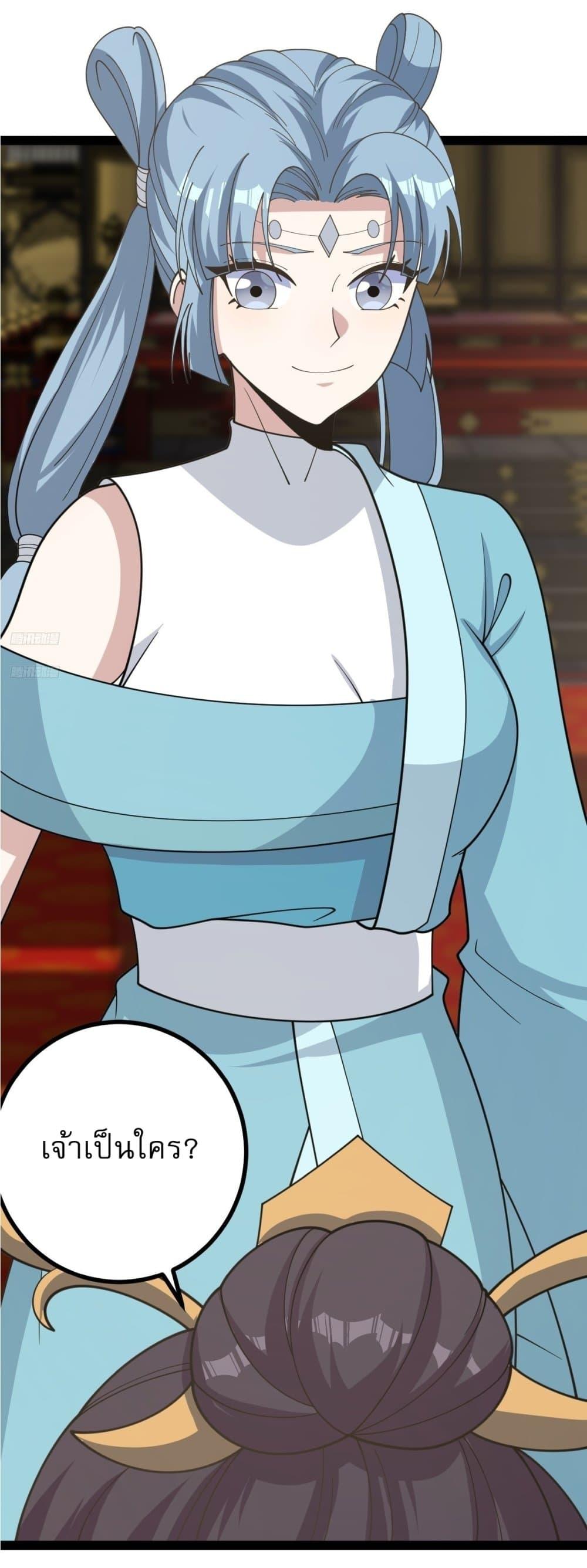 Manga-lc-com อ่านมังงะ อ่านการ์ตูน ออนไลน์ ฟรี Invincible After a Hundred Years of Seclusion ตอนที่ 1 2 3 4 5 6 7 8 9 10 11 12 13 14 ฟรี ไม่มีโฆษณา Manga-lc - อ่าน มังงะ อ่าน การ์ตูน ออนไลน์ อ่านมังงะ ฟรี