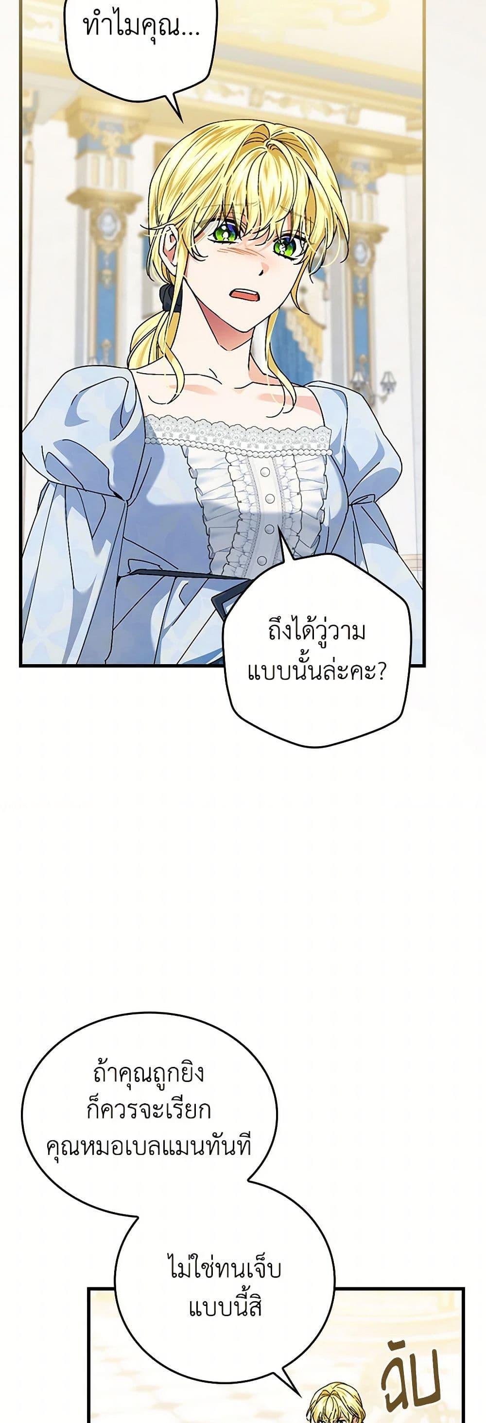 Manga-lc-com อ่านมังงะ อ่านการ์ตูน ออนไลน์ ฟรี The Perfect Plan for a Fairy-Tale Ending ตอนที่ 1 2 3 4 5 6 7 8 9 10 11 12 13 14 ฟรี ไม่มีโฆษณา Manga-lc - อ่าน มังงะ อ่าน การ์ตูน ออนไลน์ อ่านมังงะ ฟรี