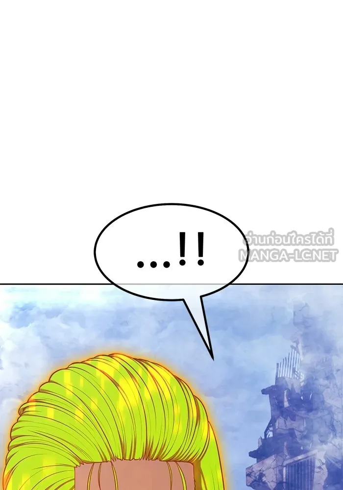 +99 ท่อนไม้พร้อมบวก ตอนที่ 117 เทพแห่งการทำลาย (3) รูปที่ 159