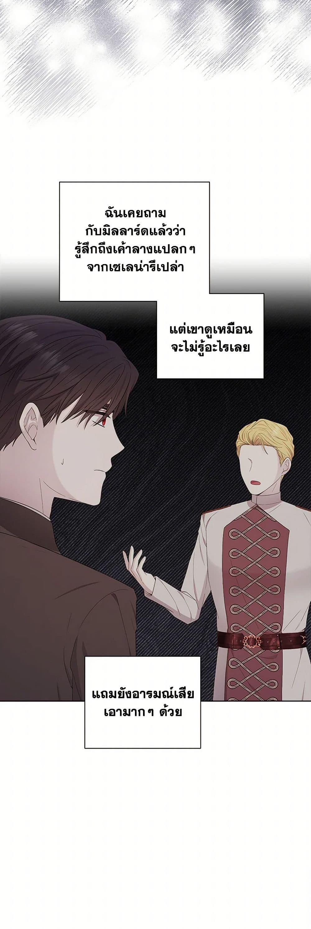 Manga-lc-com อ่านมังงะ อ่านการ์ตูน ออนไลน์ ฟรี To My Beloved Foe ตอนที่ 1 2 3 4 5 6 7 8 9 10 11 12 13 14 ฟรี ไม่มีโฆษณา Manga-lc - อ่าน มังงะ อ่าน การ์ตูน ออนไลน์ อ่านมังงะ ฟรี