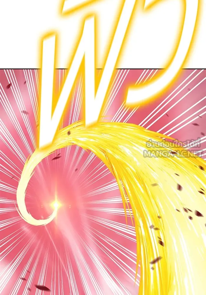 +99 ท่อนไม้พร้อมบวก ตอนที่ 82 (จบ ss1) รูปที่ 291