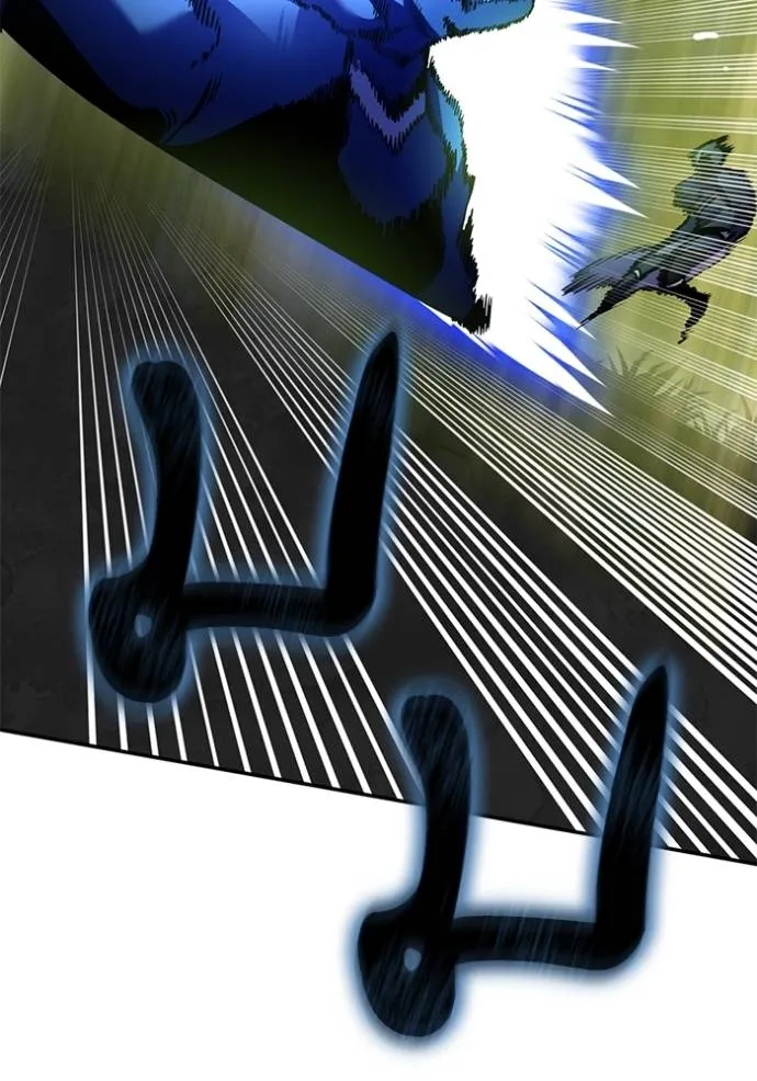 Return to Player ตอนที่ 175 รูปที่ 41