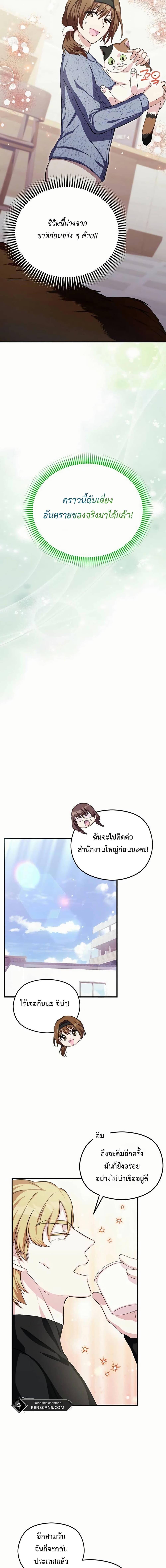 Manga-lc-com อ่านมังงะ อ่านการ์ตูน ออนไลน์ ฟรี The SSS-Class Cafe in Front of the Dungeon ตอนที่ 1 2 3 4 5 6 7 8 9 10 11 12 13 14 ฟรี ไม่มีโฆษณา Manga-lc - อ่าน มังงะ อ่าน การ์ตูน ออนไลน์ อ่านมังงะ ฟรี