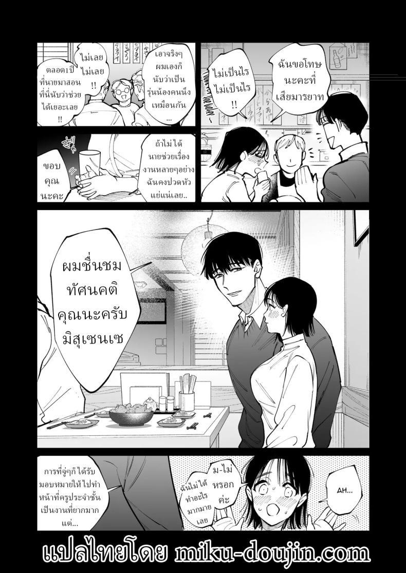 Doujin-Lc- อ่าน โดจิน มังฮวา เกาหลี ญี่ปุ่น จีน แปลไทย ครูมุนาคาตะคลั่งรักครูใหม่ (Yasuda Meshimeshi) ตอนที่ 1 2 3 4 5 6 7 8 9 10 11 12 13 14 ฟรี ไม่มีโฆษณา อ่าน โดจิน Manhwa เกาหลี ญี่ปุ่น จีน เรามีครบ คัดมาให้เน้นๆ โดจิน 18+ รับประกันความฟินโดย  Doujin Lc