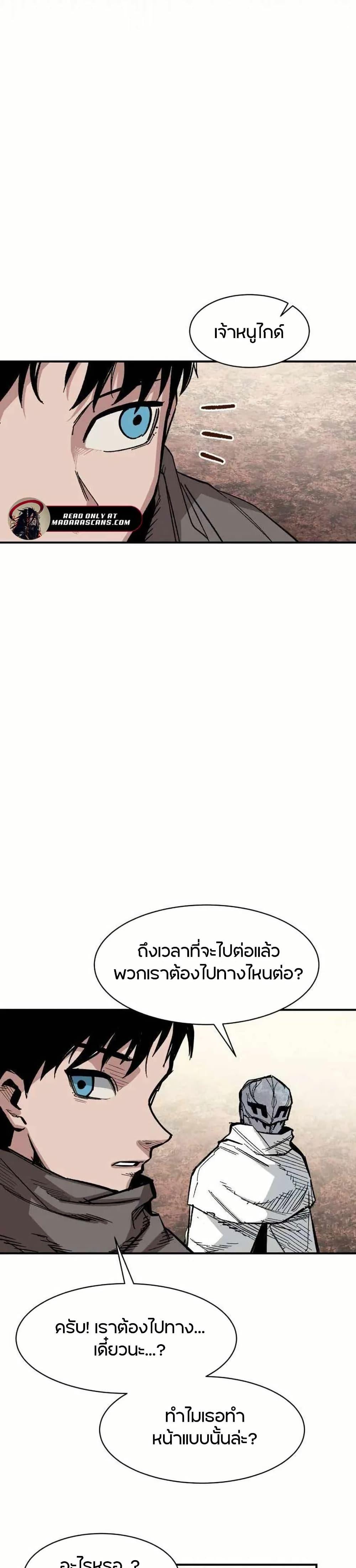 Manga-lc-com อ่านมังงะ อ่านการ์ตูน ออนไลน์ ฟรี Yongsa Kariel ตอนที่ 1 2 3 4 5 6 7 8 9 10 11 12 13 14 ฟรี ไม่มีโฆษณา Manga-lc - อ่าน มังงะ อ่าน การ์ตูน ออนไลน์ อ่านมังงะ ฟรี