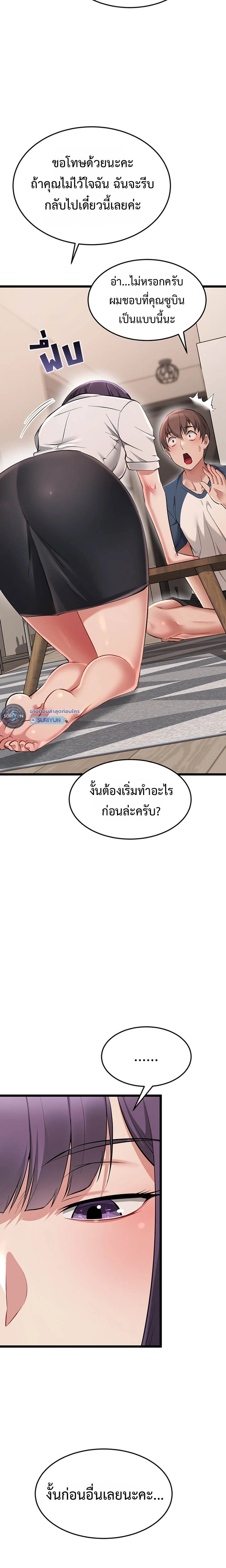 Doujin-Lc- อ่าน โดจิน มังฮวา เกาหลี ญี่ปุ่น จีน แปลไทย Ogokri Boot ตอนที่ 1 2 3 4 5 6 7 8 9 10 11 12 13 14 ฟรี ไม่มีโฆษณา อ่าน โดจิน Manhwa เกาหลี ญี่ปุ่น จีน เรามีครบ คัดมาให้เน้นๆ โดจิน 18+ รับประกันความฟินโดย  Doujin Lc