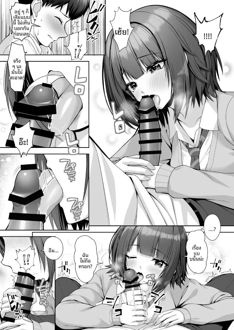 Doujin-Lc- อ่าน โดจิน มังฮวา เกาหลี ญี่ปุ่น จีน แปลไทย ไม่ยุติธรรมเลย (Muratoriamu) ตอนที่ 1 2 3 4 5 6 7 8 9 10 11 12 13 14 ฟรี ไม่มีโฆษณา อ่าน โดจิน Manhwa เกาหลี ญี่ปุ่น จีน เรามีครบ คัดมาให้เน้นๆ โดจิน 18+ รับประกันความฟินโดย  Doujin Lc