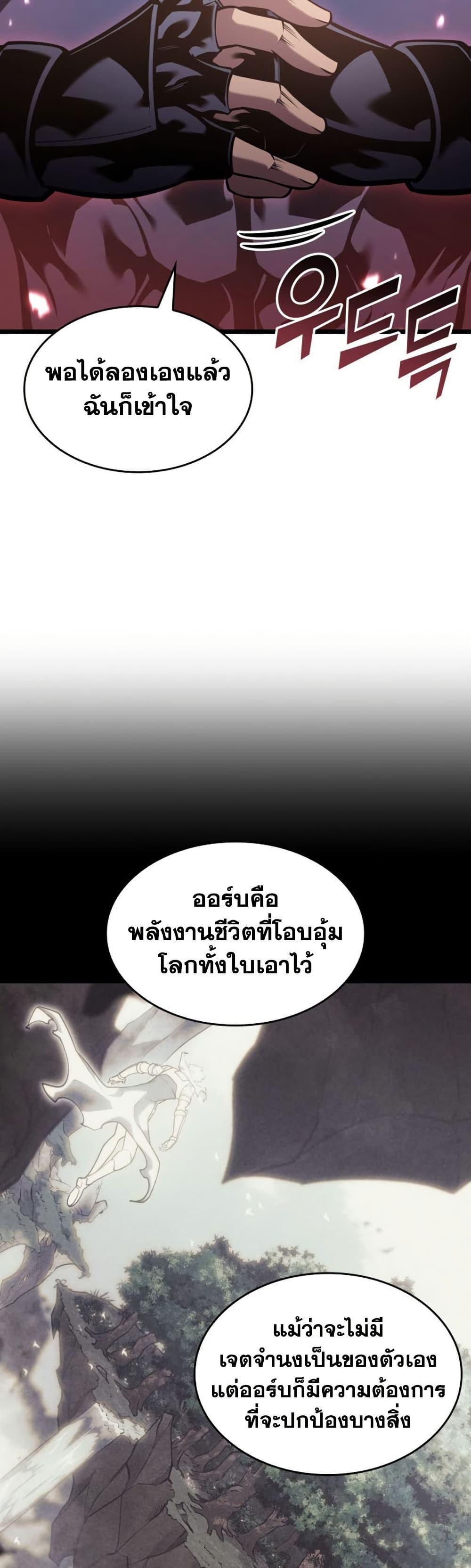 Manga-lc-com อ่านมังงะ อ่านการ์ตูน ออนไลน์ ฟรี Return of the SSS-Class Ranker ตอนที่ 1 2 3 4 5 6 7 8 9 10 11 12 13 14 ฟรี ไม่มีโฆษณา Manga-lc - อ่าน มังงะ อ่าน การ์ตูน ออนไลน์ อ่านมังงะ ฟรี