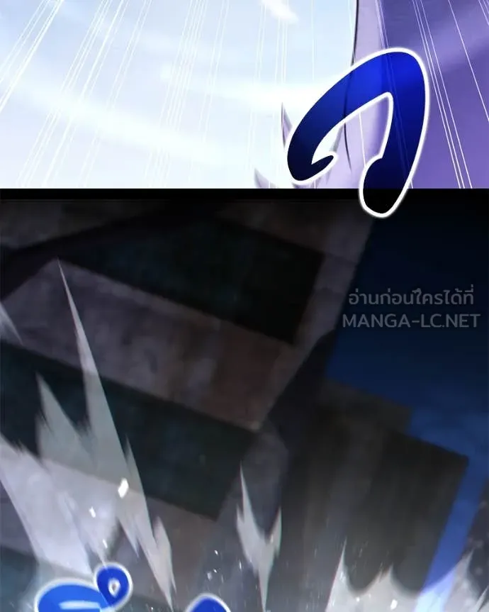 โทษที พื้นที่นี้ ตอนที่ 44 รูปที่ 108