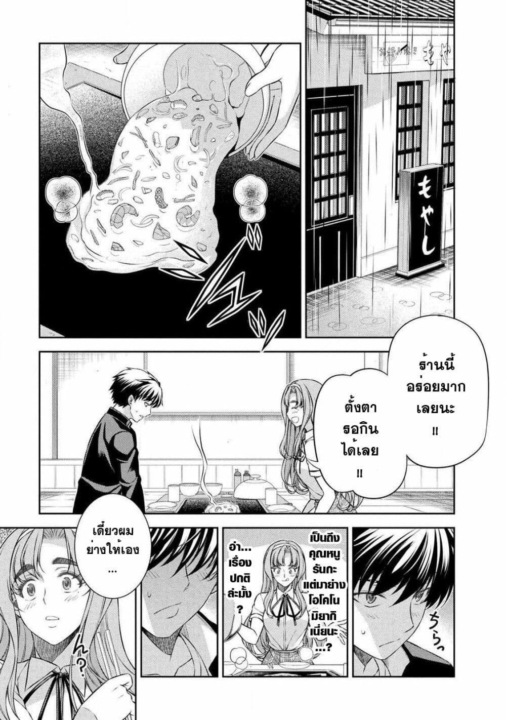 Manga-lc-com อ่านมังงะ อ่านการ์ตูน ออนไลน์ ฟรี JK kara Yarinaosu Silver Plan ตอนที่ 1 2 3 4 5 6 7 8 9 10 11 12 13 14 ฟรี ไม่มีโฆษณา Manga-lc - อ่าน มังงะ อ่าน การ์ตูน ออนไลน์ อ่านมังงะ ฟรี