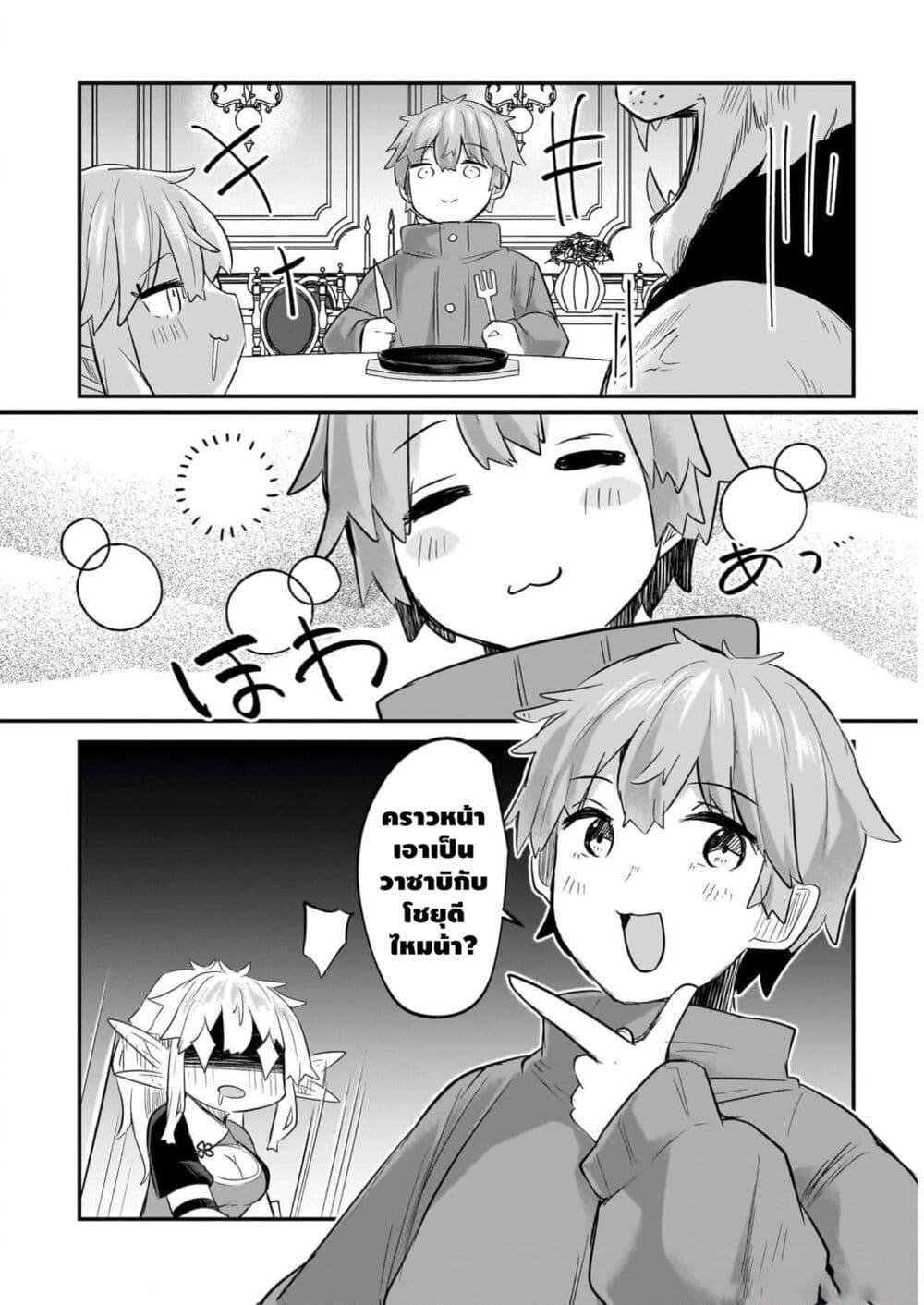 Manga-lc-com อ่านมังงะ อ่านการ์ตูน ออนไลน์ ฟรี Houkago no Dungeon Diver ~Nippon to Isekai wo Ikiki Dekiru You ni Natta Boku wa Level Up ni Isoshimi Masu~ ตอนที่ 1 2 3 4 5 6 7 8 9 10 11 12 13 14 ฟรี ไม่มีโฆษณา Manga-lc - อ่าน มังงะ อ่าน การ์ตูน ออนไลน์ อ่านมังงะ ฟรี