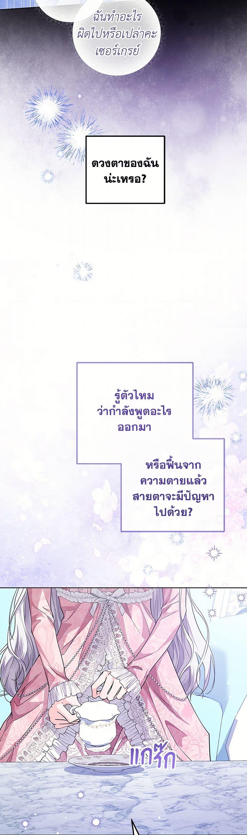 Manga-lc-com อ่านมังงะ อ่านการ์ตูน ออนไลน์ ฟรี The Closet Fan Princess ตอนที่ 1 2 3 4 5 6 7 8 9 10 11 12 13 14 ฟรี ไม่มีโฆษณา Manga-lc - อ่าน มังงะ อ่าน การ์ตูน ออนไลน์ อ่านมังงะ ฟรี