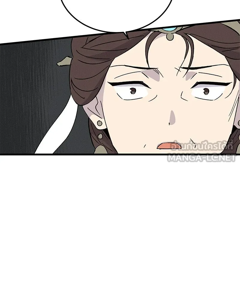 ข้าต้องไม่ใช่พระชายา ตอนที่ 75 รูปที่ 42