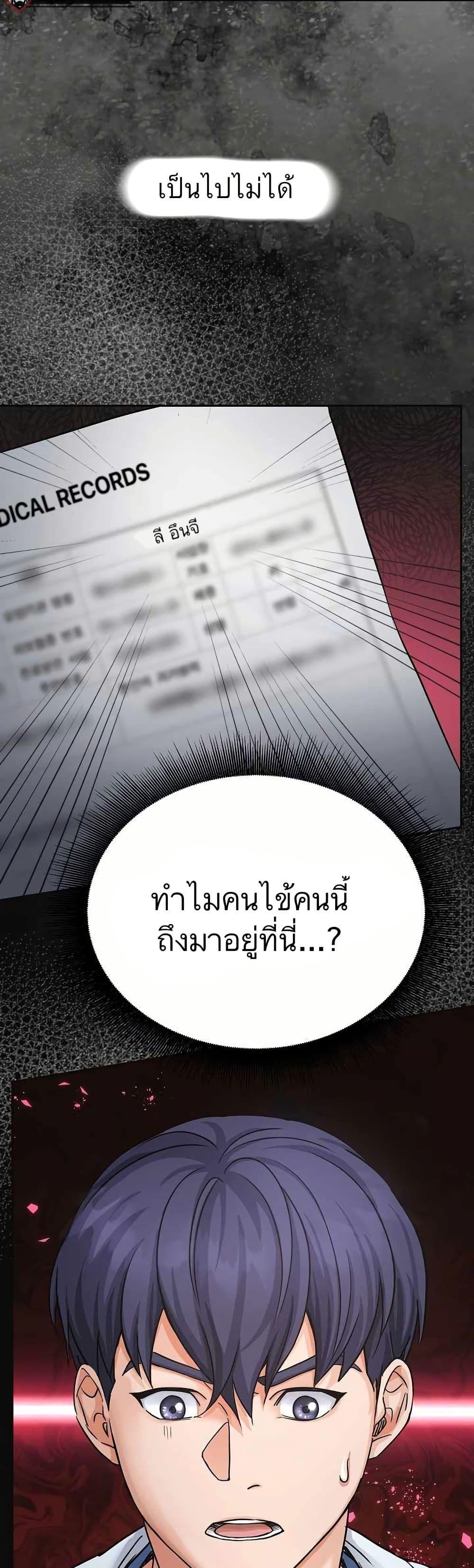 Manga-lc-com อ่านมังงะ อ่านการ์ตูน ออนไลน์ ฟรี Return of the Max-Level Doctor ตอนที่ 1 2 3 4 5 6 7 8 9 10 11 12 13 14 ฟรี ไม่มีโฆษณา Manga-lc - อ่าน มังงะ อ่าน การ์ตูน ออนไลน์ อ่านมังงะ ฟรี