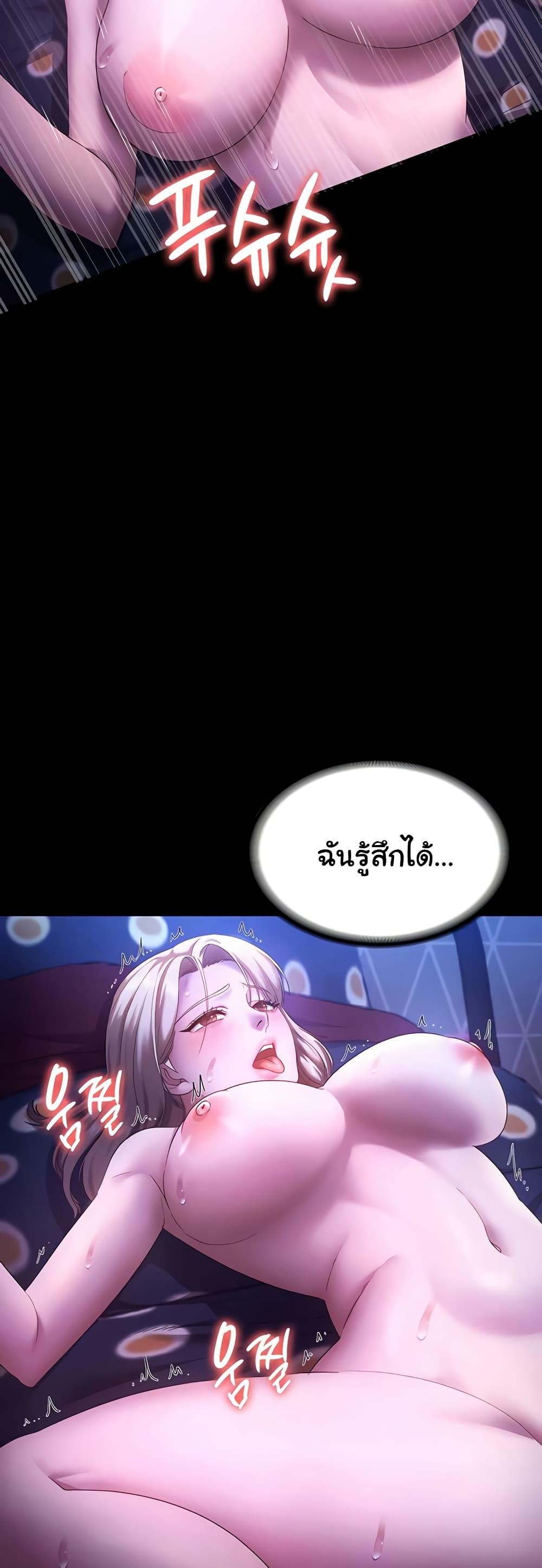 Doujin-Lc- อ่าน โดจิน มังฮวา เกาหลี ญี่ปุ่น จีน แปลไทย The Chairman’s Wife ตอนที่ 1 2 3 4 5 6 7 8 9 10 11 12 13 14 ฟรี ไม่มีโฆษณา อ่าน โดจิน Manhwa เกาหลี ญี่ปุ่น จีน เรามีครบ คัดมาให้เน้นๆ โดจิน 18+ รับประกันความฟินโดย  Doujin Lc