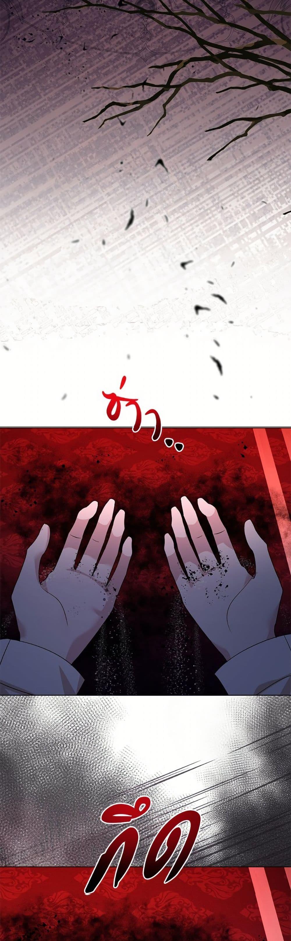 Manga-lc-com อ่านมังงะ อ่านการ์ตูน ออนไลน์ ฟรี My Father, the Possessive Demi-God ตอนที่ 1 2 3 4 5 6 7 8 9 10 11 12 13 14 ฟรี ไม่มีโฆษณา Manga-lc - อ่าน มังงะ อ่าน การ์ตูน ออนไลน์ อ่านมังงะ ฟรี