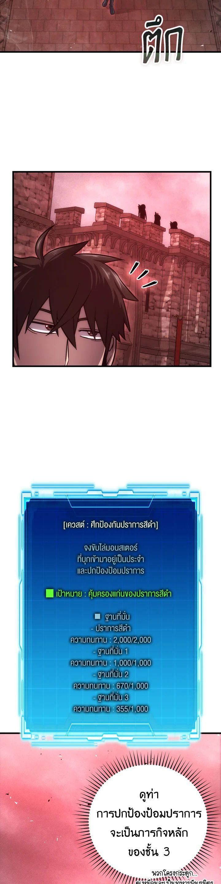 Manga-lc-com อ่านมังงะ อ่านการ์ตูน ออนไลน์ ฟรี The Demon King Levels Up ตอนที่ 1 2 3 4 5 6 7 8 9 10 11 12 13 14 ฟรี ไม่มีโฆษณา Manga-lc - อ่าน มังงะ อ่าน การ์ตูน ออนไลน์ อ่านมังงะ ฟรี