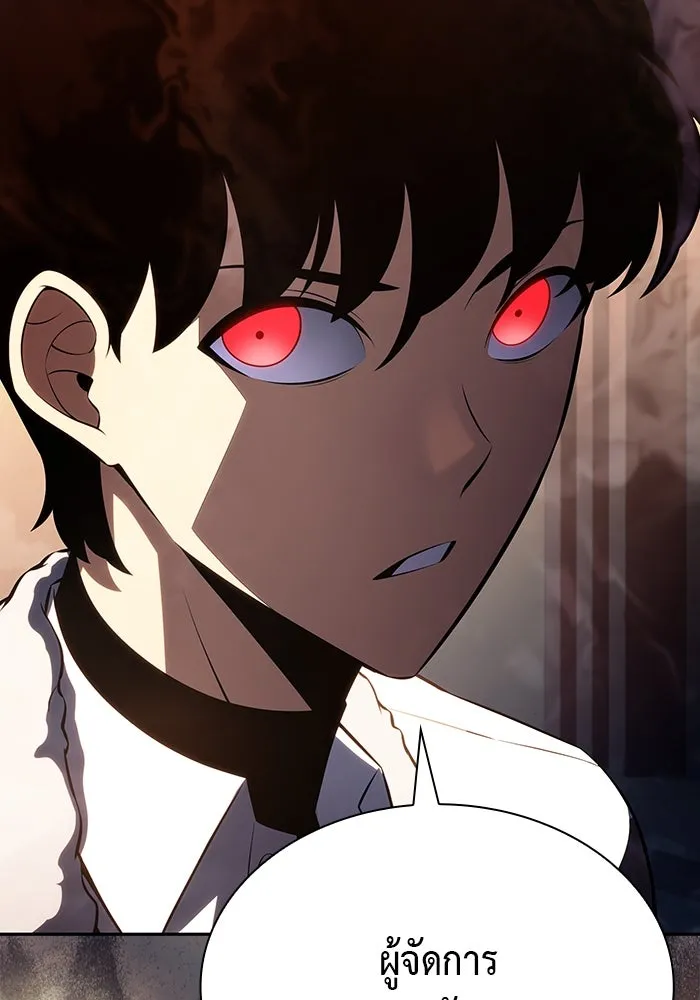 ลูกชายคนเล็กของดยุกคือมือสังหาร ตอนที่ 48 รูปที่ 58