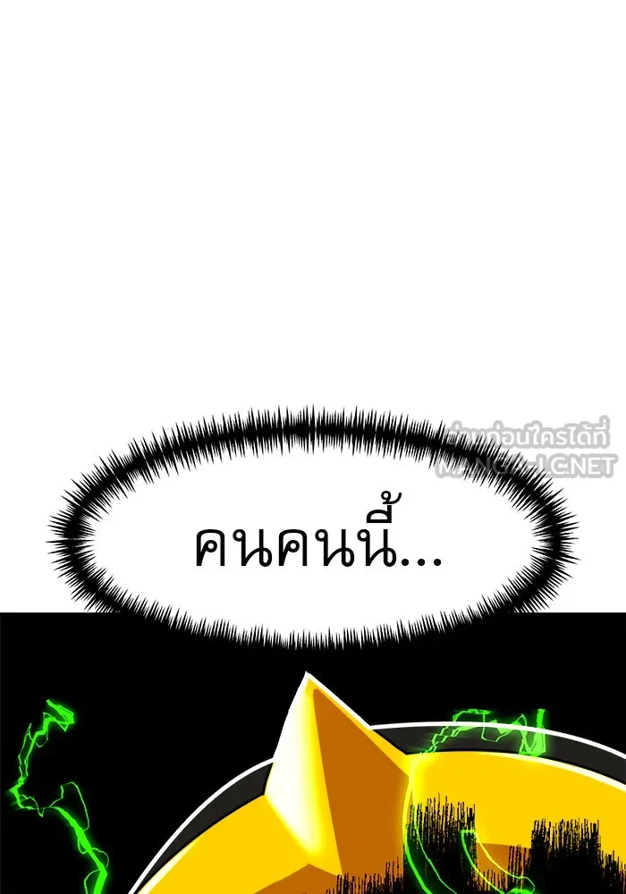 Double Click ตอนที่ 65 รูปที่ 135