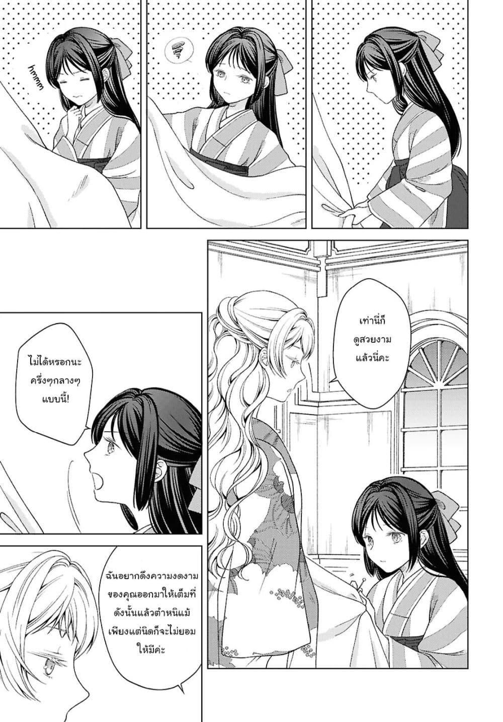 Manga-lc-com อ่านมังงะ อ่านการ์ตูน ออนไลน์ ฟรี Kanaria wa Kiraboshi no Yume o Miru ตอนที่ 1 2 3 4 5 6 7 8 9 10 11 12 13 14 ฟรี ไม่มีโฆษณา Manga-lc - อ่าน มังงะ อ่าน การ์ตูน ออนไลน์ อ่านมังงะ ฟรี
