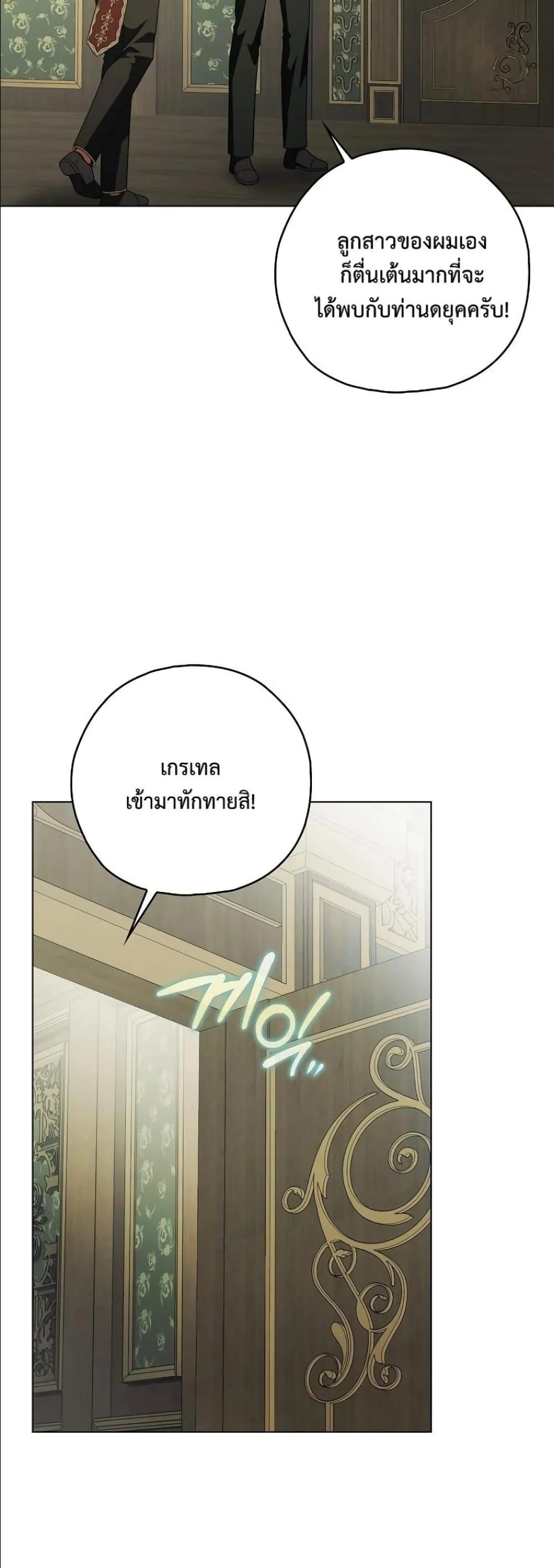 Manga-lc-com อ่านมังงะ อ่านการ์ตูน ออนไลน์ ฟรี Looking For The Villainess Contract Husband ตอนที่ 1 2 3 4 5 6 7 8 9 10 11 12 13 14 ฟรี ไม่มีโฆษณา Manga-lc - อ่าน มังงะ อ่าน การ์ตูน ออนไลน์ อ่านมังงะ ฟรี