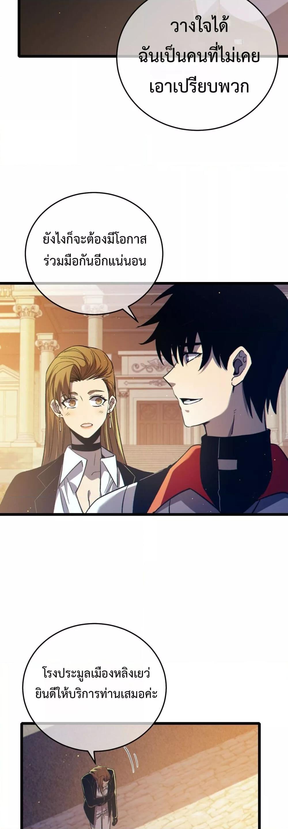 Manga-lc-com อ่านมังงะ อ่านการ์ตูน ออนไลน์ ฟรี MyPassiveSkil ตอนที่ 1 2 3 4 5 6 7 8 9 10 11 12 13 14 ฟรี ไม่มีโฆษณา Manga-lc - อ่าน มังงะ อ่าน การ์ตูน ออนไลน์ อ่านมังงะ ฟรี