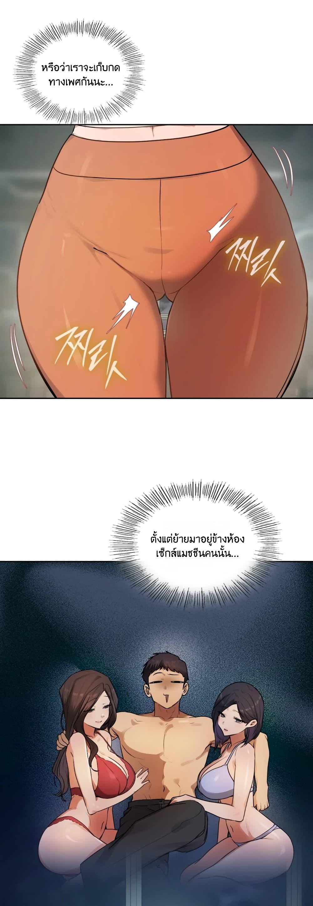Doujin-Lc- อ่าน โดจิน มังฮวา เกาหลี ญี่ปุ่น จีน แปลไทย The Professor’s ตอนที่ 1 2 3 4 5 6 7 8 9 10 11 12 13 14 ฟรี ไม่มีโฆษณา อ่าน โดจิน Manhwa เกาหลี ญี่ปุ่น จีน เรามีครบ คัดมาให้เน้นๆ โดจิน 18+ รับประกันความฟินโดย  Doujin Lc