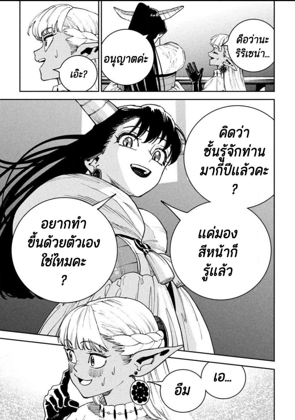 Manga-lc-com อ่านมังงะ อ่านการ์ตูน ออนไลน์ ฟรี Maryoku Kare no Dark Elf ตอนที่ 1 2 3 4 5 6 7 8 9 10 11 12 13 14 ฟรี ไม่มีโฆษณา Manga-lc - อ่าน มังงะ อ่าน การ์ตูน ออนไลน์ อ่านมังงะ ฟรี