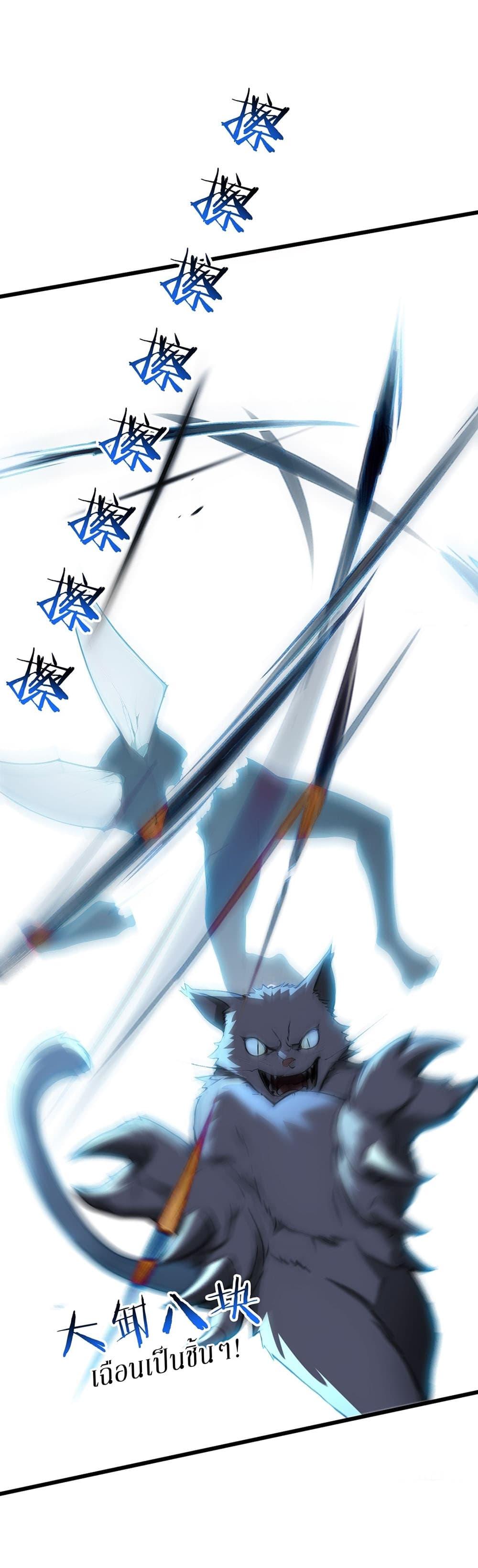 Manga-lc-com อ่านมังงะ อ่านการ์ตูน ออนไลน์ ฟรี Gods Of All People I Sacrificed Hundreds Of Millions Of Living Beings To Become A God ตอนที่ 1 2 3 4 5 6 7 8 9 10 11 12 13 14 ฟรี ไม่มีโฆษณา Manga-lc - อ่าน มังงะ อ่าน การ์ตูน ออนไลน์ อ่านมังงะ ฟรี