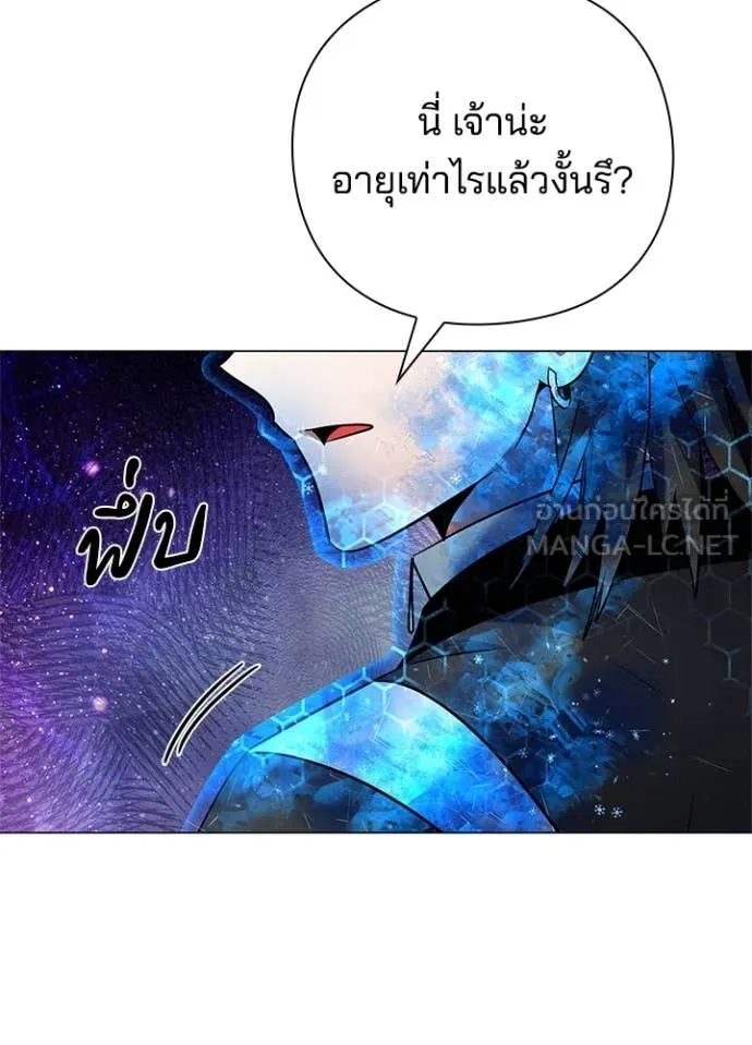 คืนแห่งโทแกบี ตอนที่ 89 รูปที่ 83