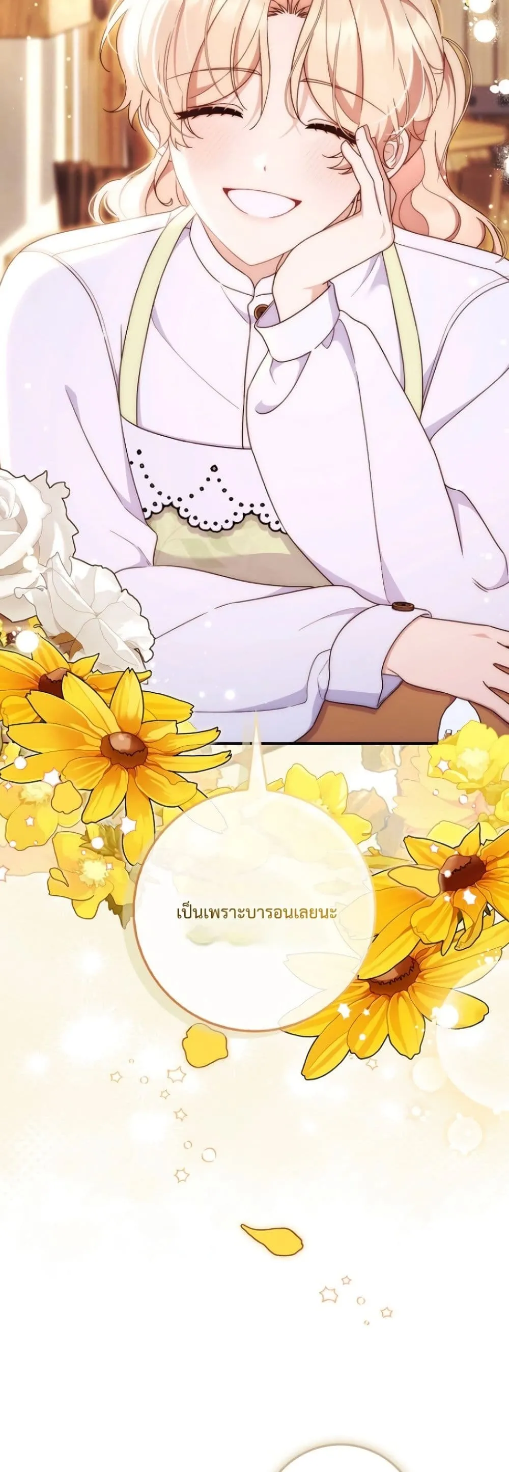 Manga-lc-com อ่านมังงะ อ่านการ์ตูน ออนไลน์ ฟรี The Emperor’s Marriage Scam ตอนที่ 1 2 3 4 5 6 7 8 9 10 11 12 13 14 ฟรี ไม่มีโฆษณา Manga-lc - อ่าน มังงะ อ่าน การ์ตูน ออนไลน์ อ่านมังงะ ฟรี