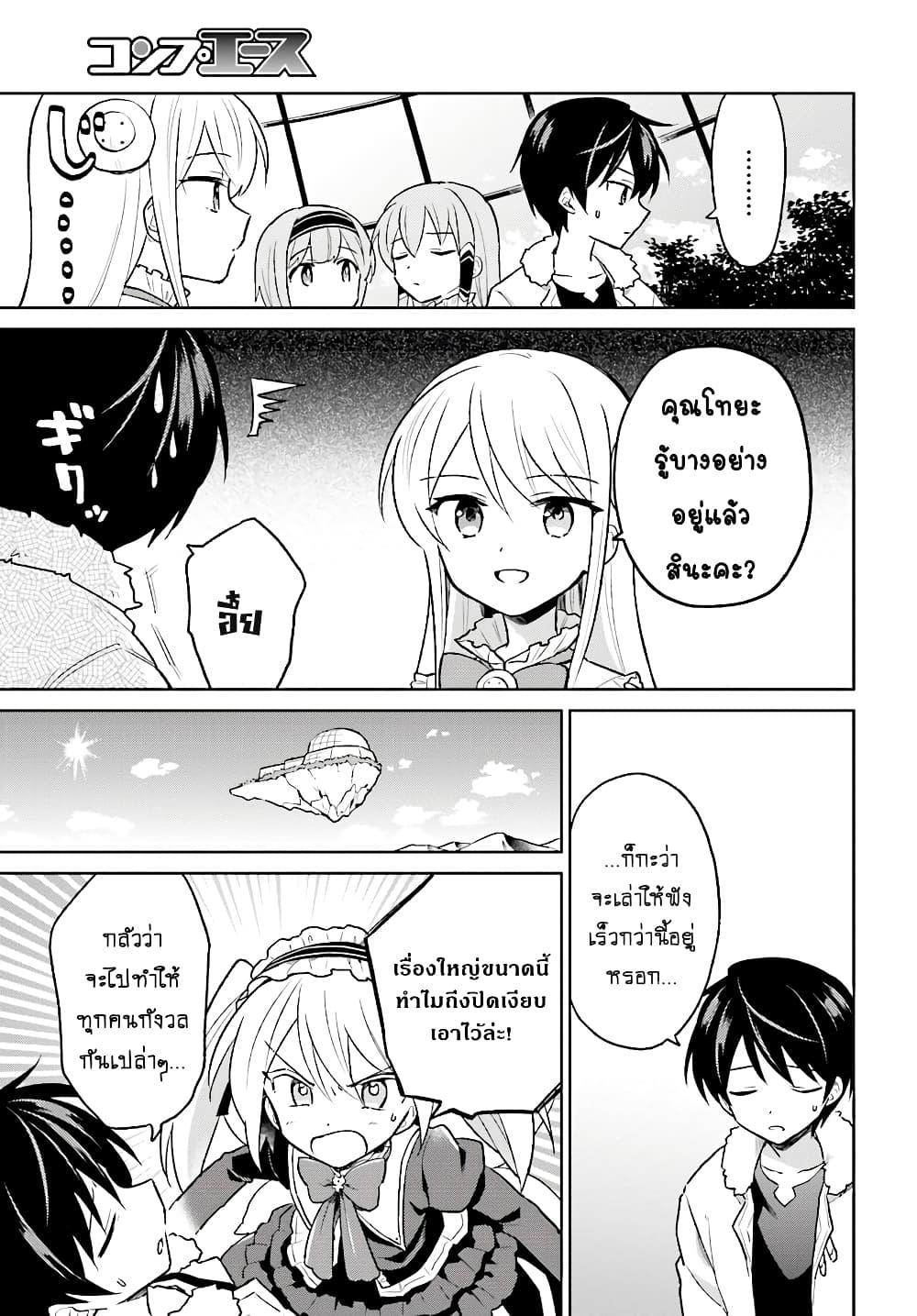 Manga-lc-com อ่านมังงะ อ่านการ์ตูน ออนไลน์ ฟรี In Another World With My Smartphone ไปต่างโลกกับสมาร์ทโฟน ตอนที่ 1 2 3 4 5 6 7 8 9 10 11 12 13 14 ฟรี ไม่มีโฆษณา Manga-lc - อ่าน มังงะ อ่าน การ์ตูน ออนไลน์ อ่านมังงะ ฟรี